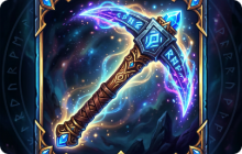 Зачарованная кирка